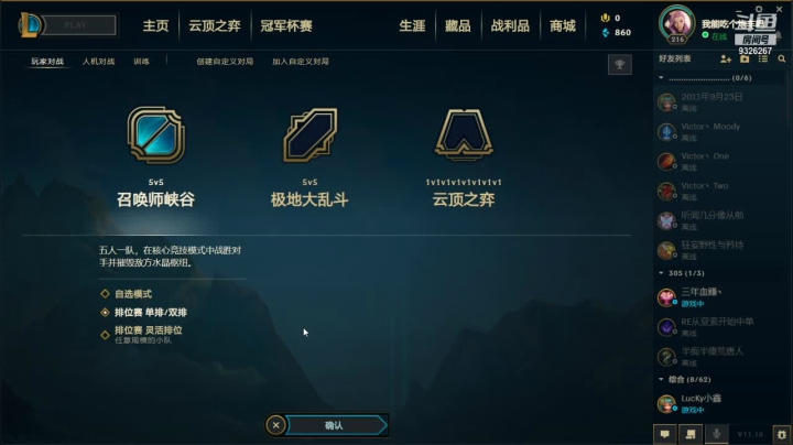 【2021-05-25 20点场】约你出门：约你出门的直播间