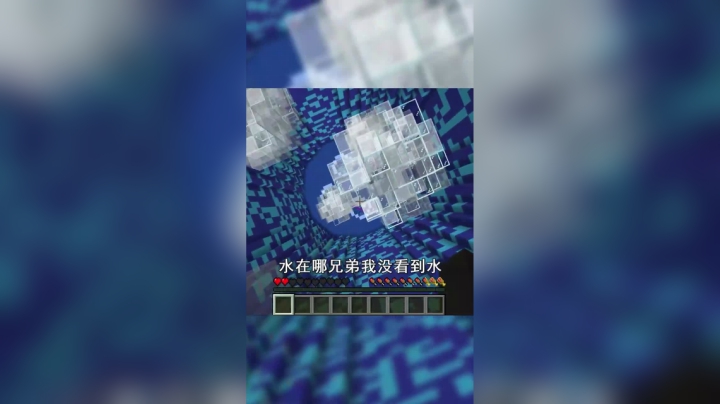 我的世界星跳水立方