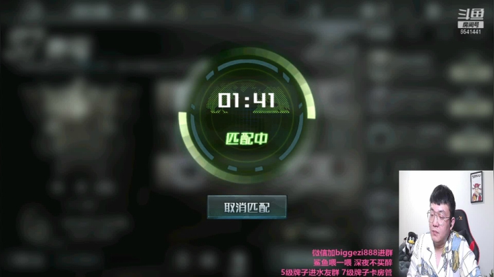 【 2021-06-02 23点场】Big鸽子：撞撞车队 让你们知道我四谁 New