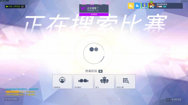 【2021-05-29 02点场】我的猫叫肥波：君播我未看，我看君已烂。悔