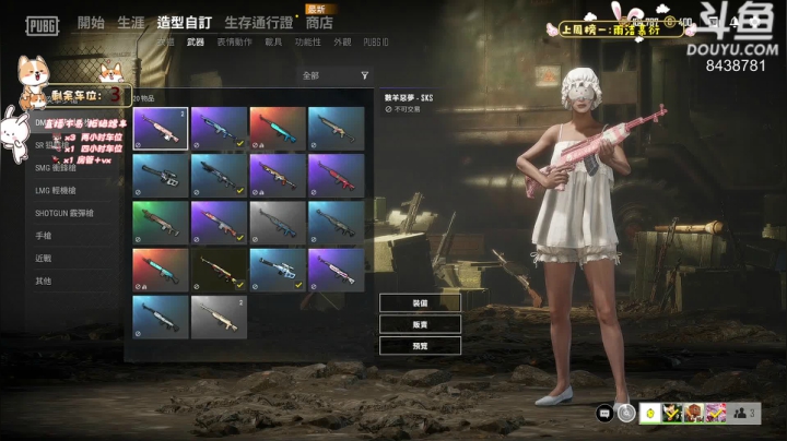 【2021-05-27 02点场】姒芽儿：（有车位）深夜车队萌女带队，稳定上分
