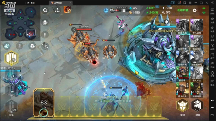 【2021-06-02 23点场】我就是青衣君吖：【战争怒吼】涅槃积分赛A组3