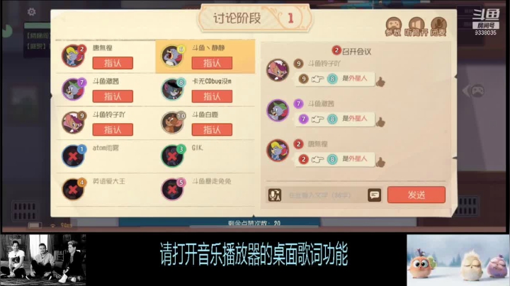 【2021-06-02 22点场】静静不吃饭：猫和老鼠二周年庆狂欢-静静不吃饭