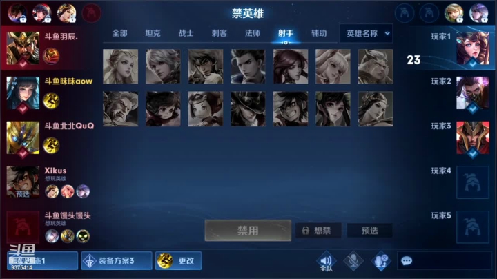 【2021-06-02 19点场】昧昧不是妹妹：DBS VS VG BO5嗯