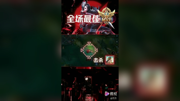 精彩集锦116