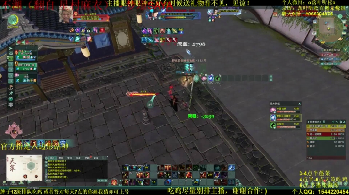 【2021-06-02 21点场】落叶听松：策藏秀挨揍！