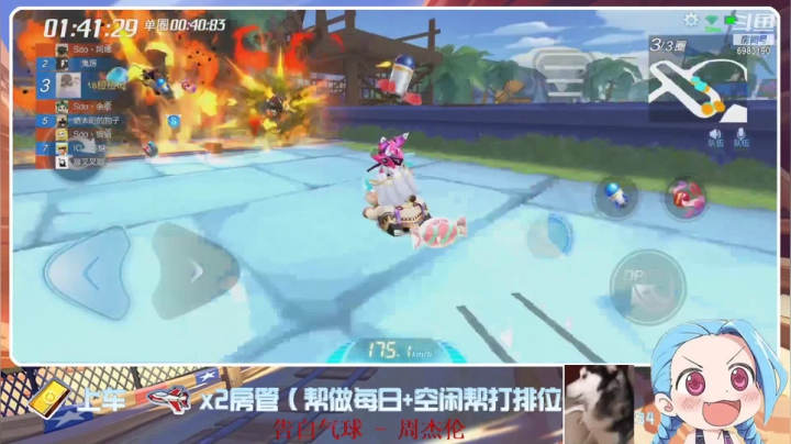 【2021-06-03 12点场】请叫我呸呸呸丶：我不仅很帅还很厉害