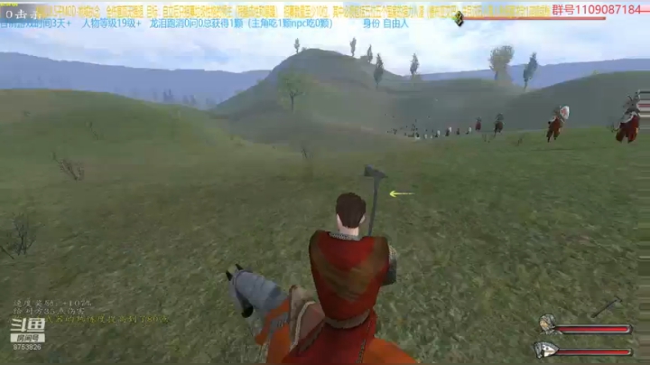 【2021-06-02 10点场】鹰DDDDD：人渣联盟！！！