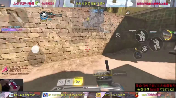 精准枪法，成功击败十七人，成功拿下比赛