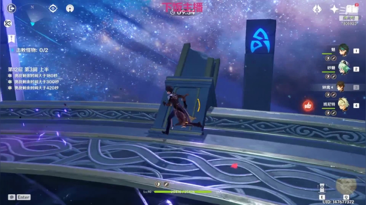 最美是午颜的精彩时刻 20210601 21点场