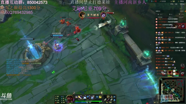 【2021-06-01 21点场】浩神AD丶：河南省第一德莱文赐教了！！