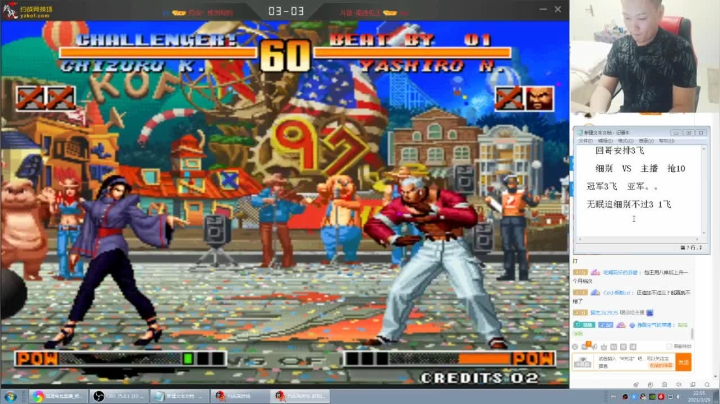 万万没有想到啊，就这我还能赢了比赛，自己都惊到了