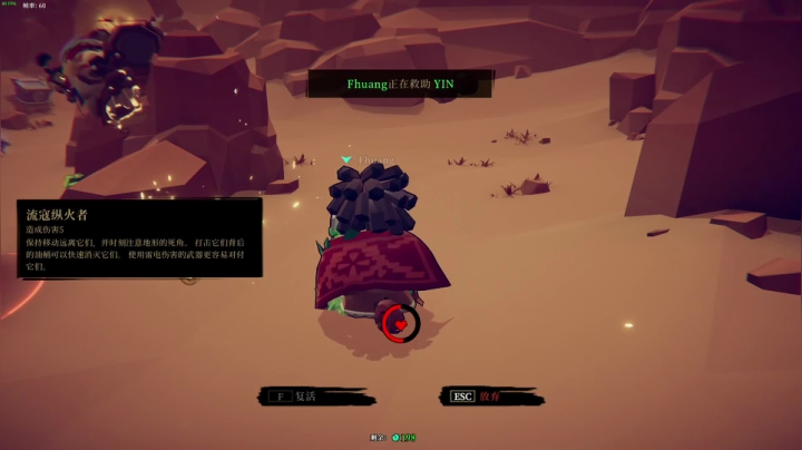 【刺客信条:英灵殿】寅子的精彩时刻 20210603 00点场