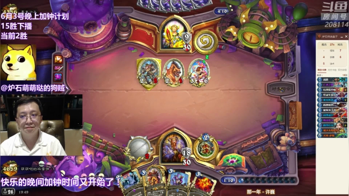 【2021-06-03 19点场】恩基爱萌萌哒的狗贼：无限战 永远的神！