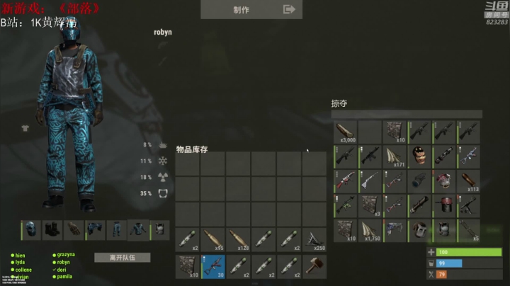 【2021-06-03 01点场】1K黄辉冯：[部落] 生存大师 全能选手