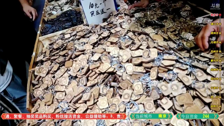 【2021-06-03 20点场】洪湖小肖：全国行第一站（南京）