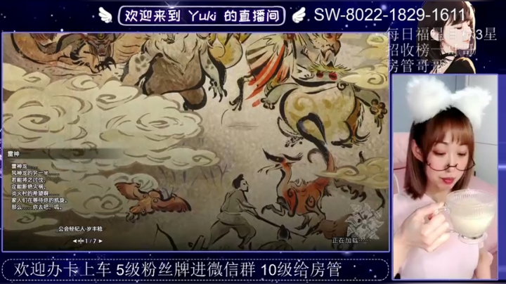小妖精2021_05_31直播录像