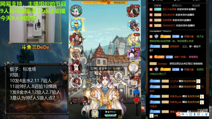 【2021-06-02 19点场】三DeDe：直播：《liar world 》试播