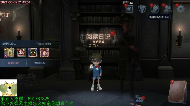 【2021-06-02 21点场】小奶狗甜瓜：甜瓜：冲冲S1玩具商啊
