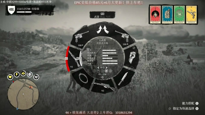 【主播沫沫 荒野大镖客】2021-06-02 23:45:04-2021-06-03 00:00:06