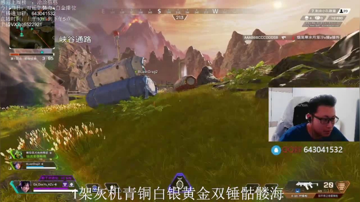 【2021-06-02 10点场】阿祖AZu2tap：今日骷髅海+钻排