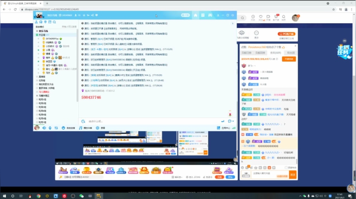【2021-06-03 17点场】音七Simple：斗鱼最强李逍遥solo赛