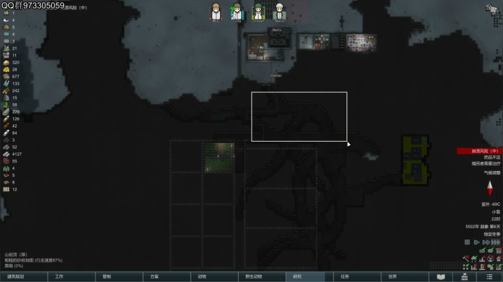 【2021-06-03 14点场】主播阿稳：环世界.冰原求生