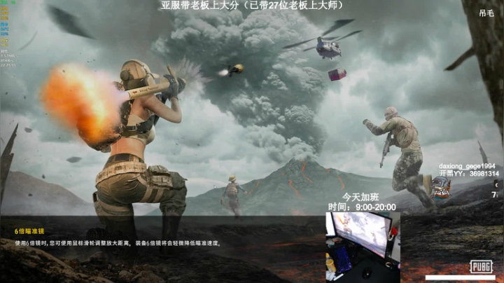 【2021-06-02 21点场】狙击教官：单排冲第一！