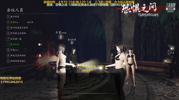 【2021-06-02 22点场】芒果Ace：声优果--恐惧之间大魔王