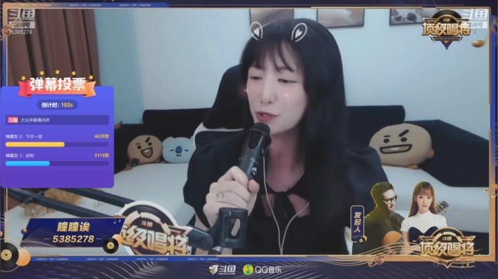 【户外】斗鱼官方直播的精彩时刻 20210603 14点场