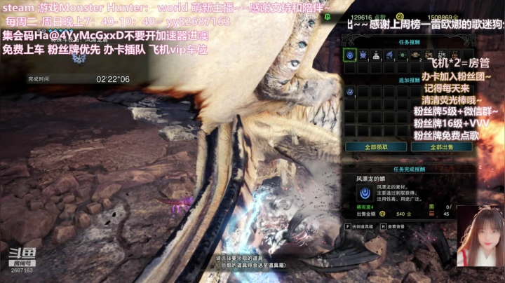 陆十姒2021_06_02直播录像