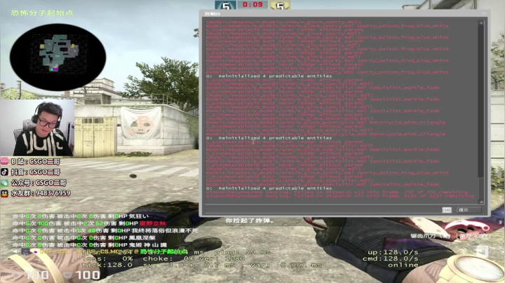 【2021-06-02 21点场】CSGO2ge：【二哥】大大的准心，小小的我。