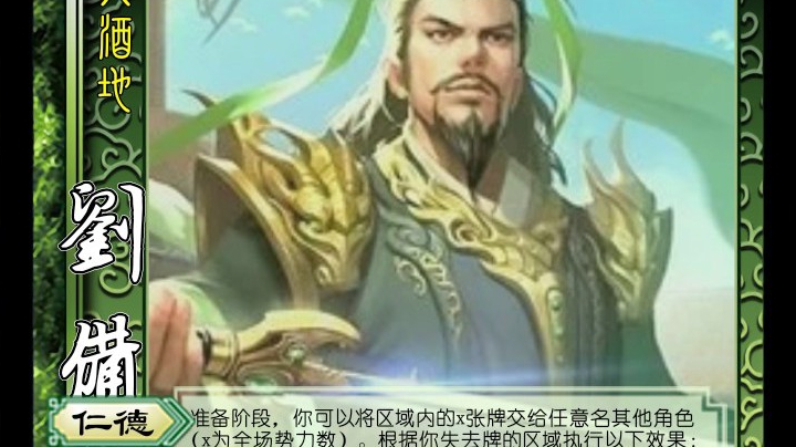 录像