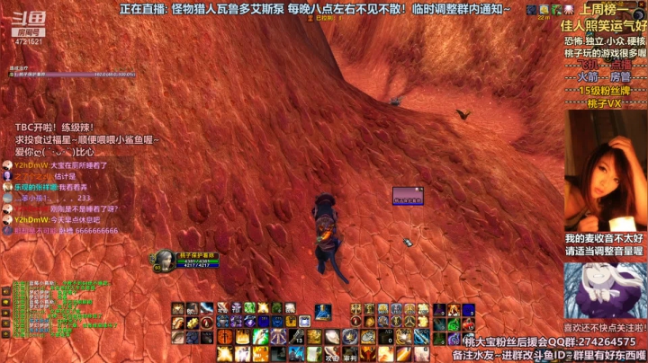 桃大宝2021_06_02直播录像