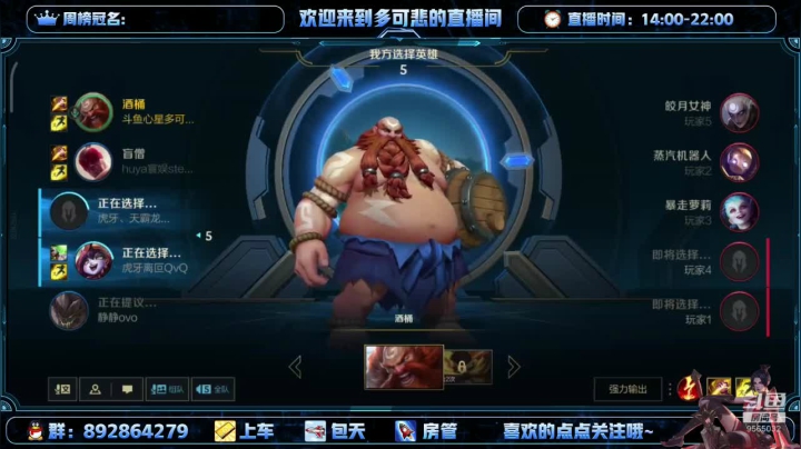 【2021-06-02 17点场】心星丶多可悲：全国排行前20极致冲榜一！