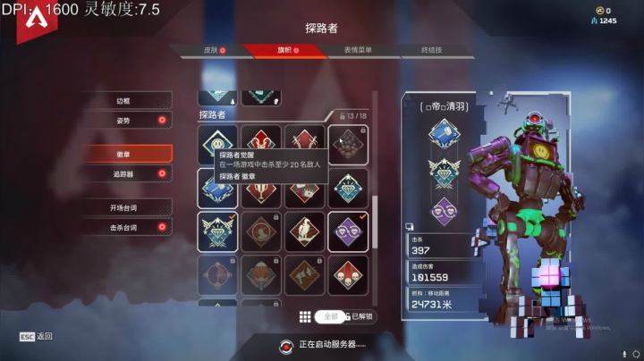 【2021-06-03 13点场】丶帝宸清羽：【清羽】这里，只有半藏