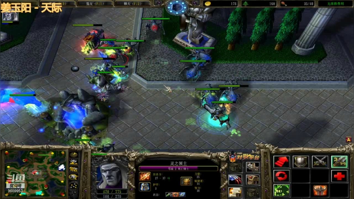 【魔兽争霸】22  UD  感觉对面有点菜，虽然是三英雄加骑士