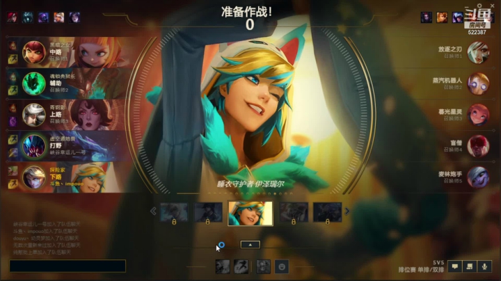 【2021-06-03 18点场】impOUO：新赛季10-7了呜呜