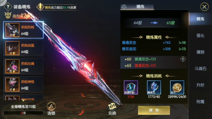 快速提高战力的方法和途径