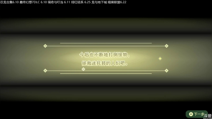 【2021-06-03 00点场】猫叔灬灬：【猫叔】19点月初总结~~~