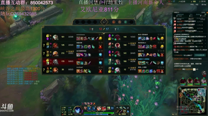 【2021-06-02 16点场】浩神AD丶：河南省第一德莱文赐教了！！