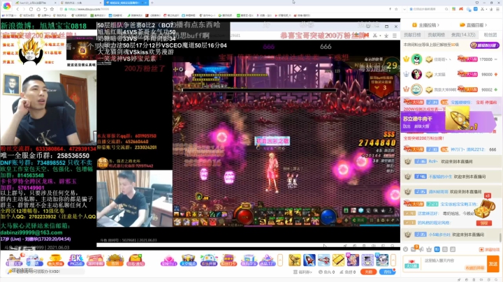【2021-06-02 23点场】优秀亲年头某：今天又是充满希望的一天 8531156