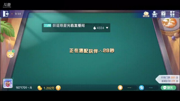 七雀牌之炸弹胡，这局真有意思，下家打了k之后，当我翻开炸弹胡的时候，下家豆子居然0了，搬起石头砸自己的脚啊