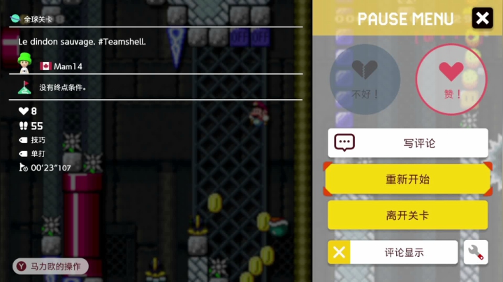 【KazeLink 马里奥制造】2021-06-03 03:00:38-2021-06-03 03:15:40