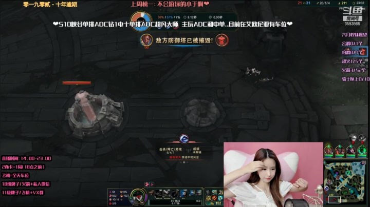 【2021-06-03 18点场】柠导：【柠导】艾欧尼亚新主播