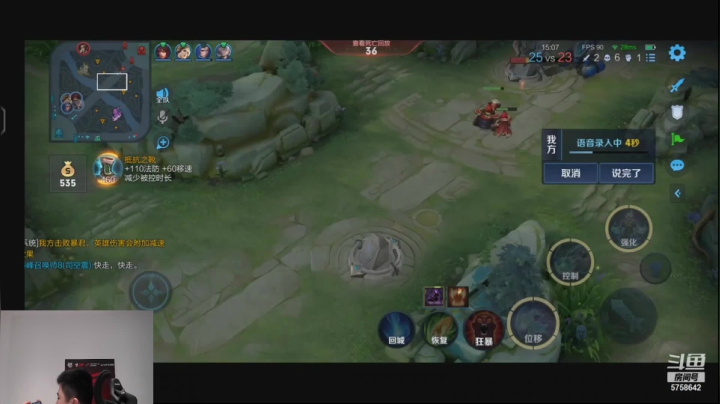 【2021-06-02 19点场】RW侠Djie：巅峰赛 巅峰赛 好好冲