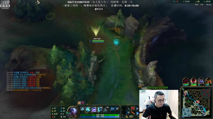 【2021-06-03 09点场】舟老师丶：舟：王者全能JG，思路细节教学