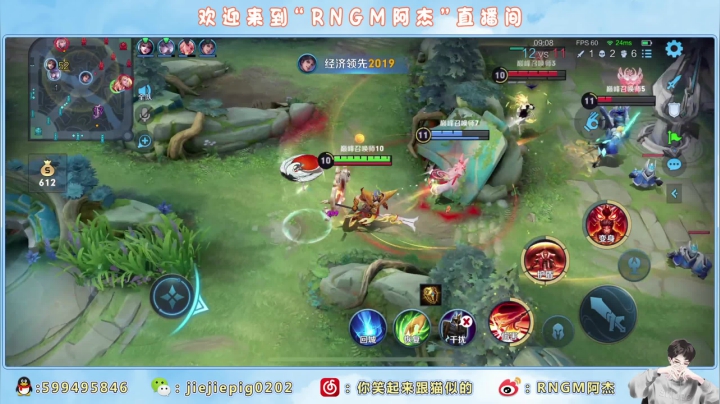 【2021-06-02 19点场】RNGM阿杰：来啦！葱葱葱！