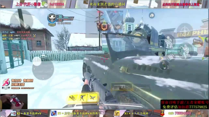 主播神级操作，成功拿下MVP，轻松拿下比赛