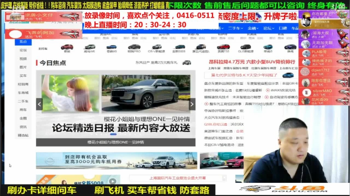 【汽车】九江008的精彩时刻 20210603 06点场